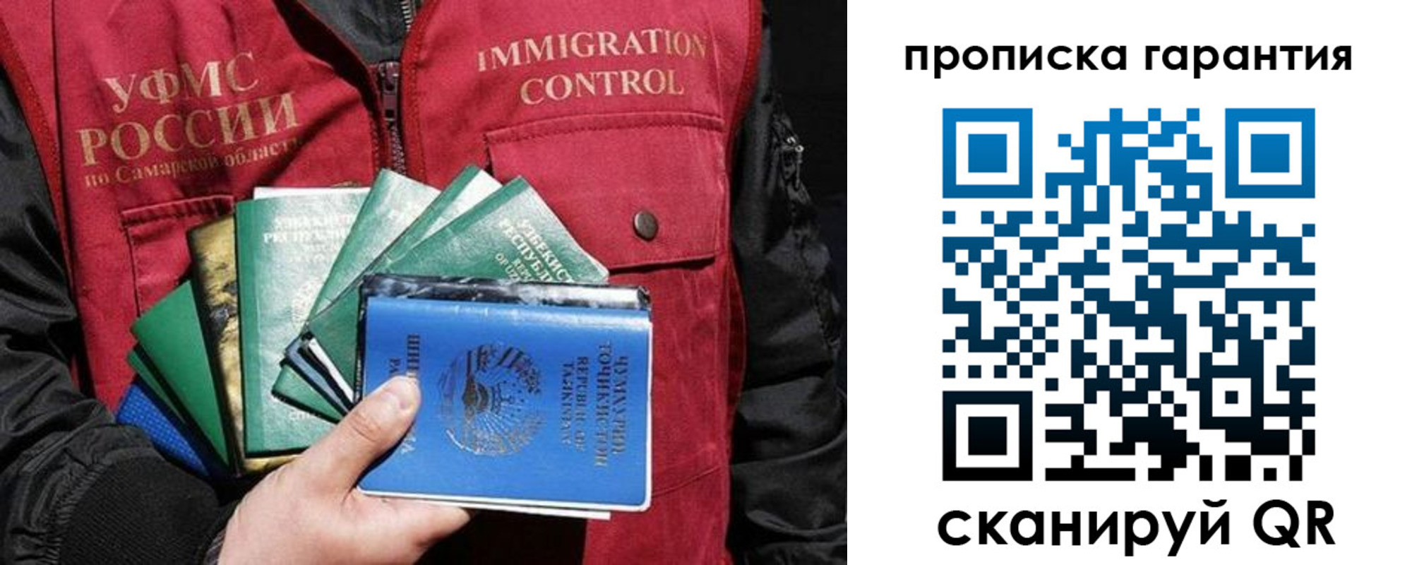 пропишу в квартире в Полевском