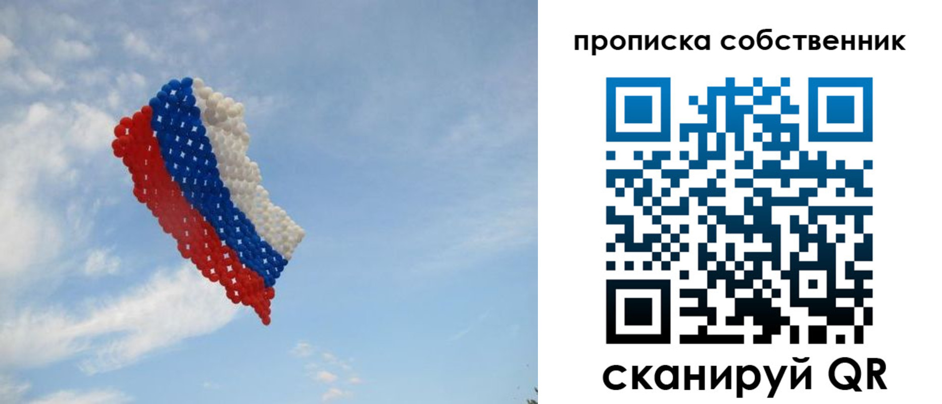 временная регистрация поиск в Полевском
