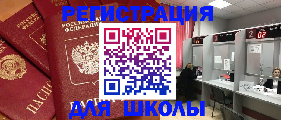 временная регистрация собственник в Полевском